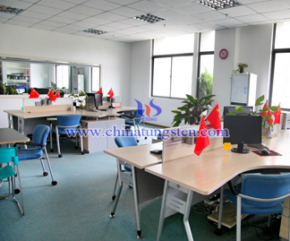 Chine tungstène en ligne photo de bureau