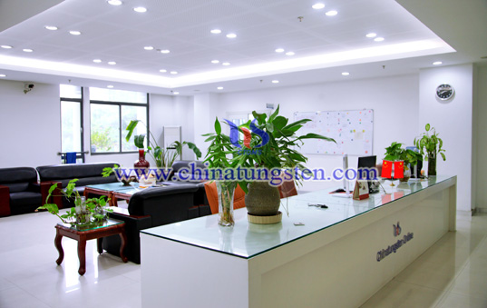chinatungsten online office photo chinatungsten online office photo